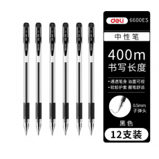 得力(deli)6600ES中性笔水笔0.5mm子弹头签字笔黑色学生用办公签字笔【6600es黑色/12支