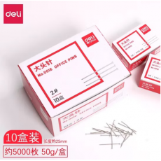 得力（deli） 0016 大头针 手工直别针 金属固定针 财务文具办公用品 10盒