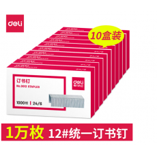 得力（deli）【10盒装】0012订书钉24/6标准通用型订书针12号钉书针办公文具用品 24/6可订25页-0012（10盒）