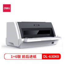 得力（deli）DL-630KII 针式打印机 DL-630K二代升级版营改增税控发票打印机 DL-630KII
