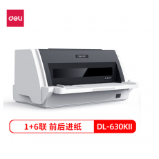 得力(deli)DL-630KII增值税发票针式打印机 DL-630K二代升级版营改增税控发票送货出入库单针织打印机