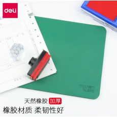 得力(deli)财务使用印章胶垫 方形盖章垫子银行印台不变形财务盖章垫子办公用品加厚软印章垫软垫板 9878/绿色