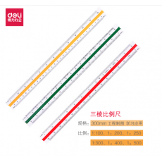 得力（deli） 比例尺 三棱尺 三角大小制图设计 30cm 三菱比例尺 8930 颜色随机