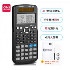 得力（deli） 函数计算器 学生科学计算器考试多功能考研会计计算机 D991ES黑色英文版（大学~）417种计算功能