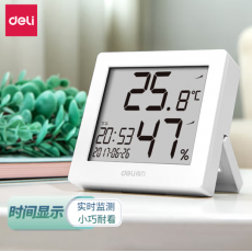 得力(deli)室内温湿度表 LCD\\电子温湿度计带闹钟功能 婴儿房室内温湿度表 办公用品 白色8813