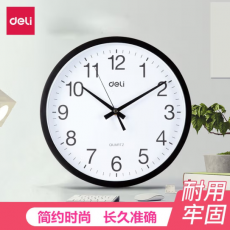得力（deli） 简约时尚挂钟9005优质机芯精准走时经典外观 办公用品 颜色随机