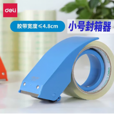 得力(deli)胶带封箱器/打包器/胶带切割器 办公用品 适用宽48mm胶带 蓝色 801
