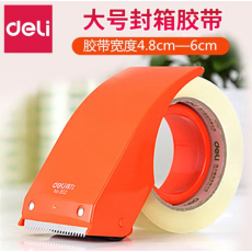 得力（deli） 802封箱器/打包器/胶带底座/胶带切割器(适用胶带宽度60mm)