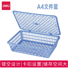 得力（deli） 网状塑料A4文件篮/资料框/票据篮 办公用品 蓝色924