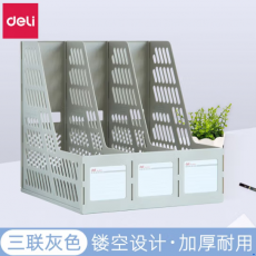 得力（deli）文件框文件盘资料架文件架文件栏办公用品多层学生书立加厚文件筐文件座简易桌上资料架 三联文件框 灰色 9845
