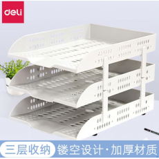 得力（deli）文件框文件盘资料架文件架文件栏办公用品多层学生书立加厚文件筐文件座简易桌上资料架 三层超厚文件盘 灰白 9215
