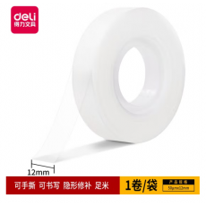 得力（deli） 隐形胶带复印错题学生专用透明手撕写字复制不留痕胶带学生文具用品 30110单卷装