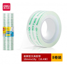 得力（deli） 胶带座 韩国创意时尚小号透明胶带切割器 18mm*18y胶条30063/8卷