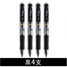 晨光K35按动中性笔水笔碳素黑签字笔学生用水性蓝笔商务办公考试 黑色4支 0.5mm