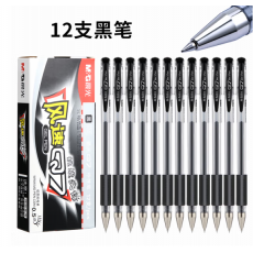 晨光官方Q7中性笔水笔头学生用签字笔水性碳素黑笔0.5mm笔芯考试 12支黑笔 0.5mm