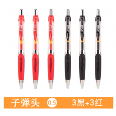 晨光GP1350超人气按动弹簧中性笔水笔 0.5mm办公学习用笔签字笔黑色商务笔学生考试用创意教师 (GP1350)3黑+3红