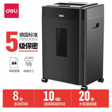 得力（deli） 碎纸机 大功率家用办公文件粉碎机9904 黑色