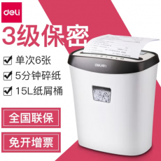 得力（deli）9928 个人家用多功能碎纸机办公家用电动大功率小型颗粒迷你商用粉碎机 白色