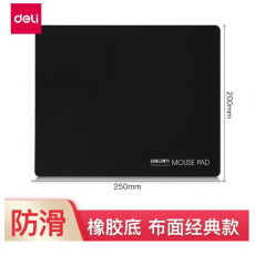 得力（deli） 鼠标垫竞技游戏锁边鼠标垫平顺耐用加厚鼠标垫桌垫家用办公用品 3692(25*20cm)